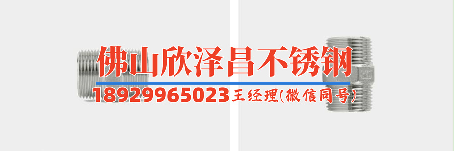 三明不銹鋼盤管加工店(創新工藝：三明不銹鋼盤管加工店引領行業新潮流)