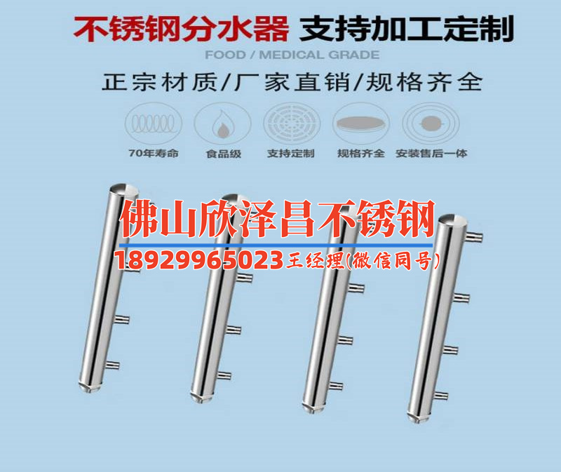 無錫304不銹鋼管信息(探秘無錫304不銹鋼管的制造工藝)